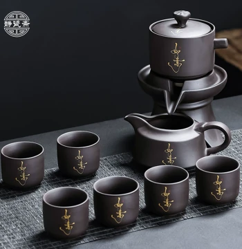 Jingci Zhai Complete Purple Clay Stone Mill Automatic Tea Set Lazy Brewing Kung Fu Teapot for Home