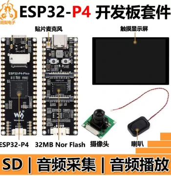 ESP32-P4 PICO Development Board with MIPI DSI 10.1-inch Display, CSI Camera, and Audio Speaker
