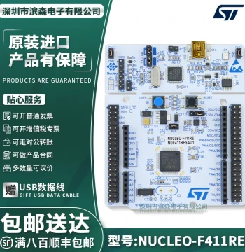 In Stock NUCLEO-F411RE Nucleo-64 Development Board STM32F411RE Official Genuine Product