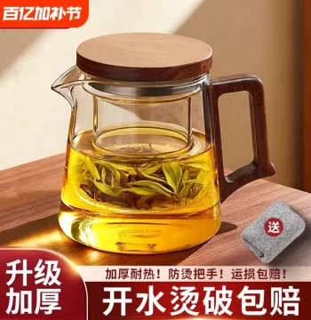 Glass Tea Set, 2026 New Arrival, Teapot for Home and Office, Kung Fu Tea Ware, Teacups and Accessories for Personal Use