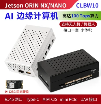 Jetson Orin NX Nano Super Drone Development Board AI Artificial Intelligence Kit