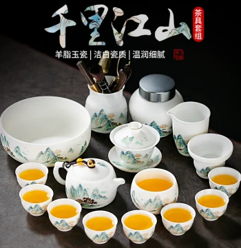 Premium Mutton-Fat Porcelain Gongfu Tea Set with Landscape Painting - Minimalist Design for Home Living Room and Office Guest Use