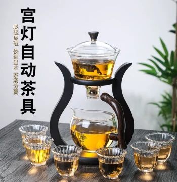 Glass Tea Set Home Magnetic Semi-Automatic Lazy Tea Brewing Tool Office Kung Fu Teacup Teapot
