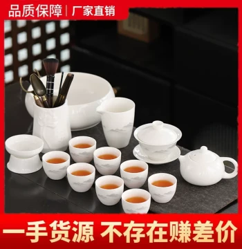 Mutton Fat Jade Tea Set Light Luxury Kung Fu White Porcelain Teacup Office Home High-End Ceramic Teapot Gaiwan Complete Set