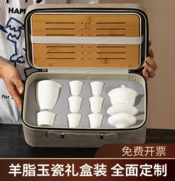 Portable Travel Tea Set – Car & Outdoor Camping Gongfu Tea Kit – Gift Ready with Custom Logo Printing