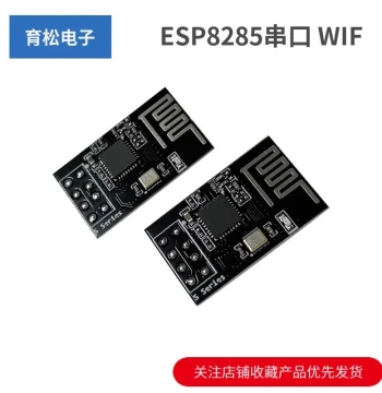 ESP8266 Serial WiFi Transceiver Wireless Module Development Board ESP-01 ESP-01S ESP8285