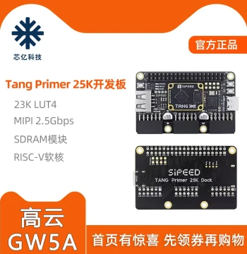 Sipeed Tang Primer 25K Gowin GW5A RISC-V FPGA Development Board PMOD SDRAM
