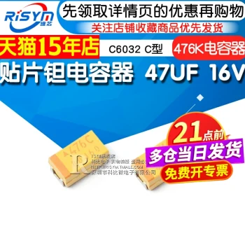 [Risym] SMD Tantalum Capacitor 47UF 16V 476K C6032 1812 Type C