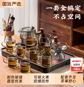 2025 New Glass Tea Set: Teapot and Cups for Office Gongfu Tea, Complete Home Brewing Collection