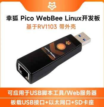 Luckfox WebBee Linux Development Board by Xinghu - USB Script Tool with Ethernet Port, Plug-and-Play