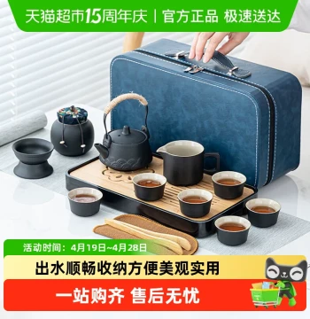Jiwu Forest Tea Set for Home and Office, Luxury High-End Ceramic Teapot and Teacups, Kung Fu Tea Brewing Supplies