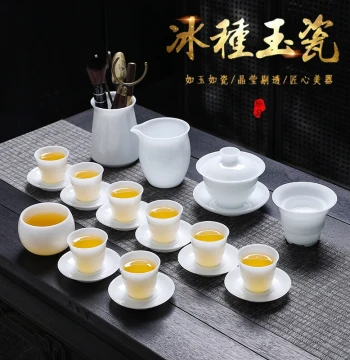 Dehua Ice-Jade Porcelain Kung Fu Tea Set, White Mutton-Jade Ceramic Gaiwan and Cups for Home and Office