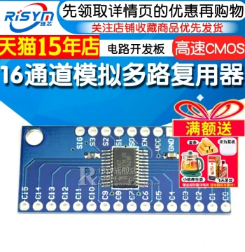 Risym 74HC4067 High-Speed CMOS Circuit Development Board 16-Channel Analog Multiplexer Module