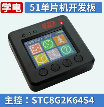 Xuedian 51 MCU Development Board Learning Kit STC8G2K64S4 Electronics Design Starter