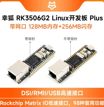 Luckfox Lyra Plus Xinghu RK3506G2 Mini Linux Development Board with Ethernet Port and DSI Interface