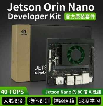 Jetson Orin Nano Official Original Development Board Kit NX Core Carrier Board