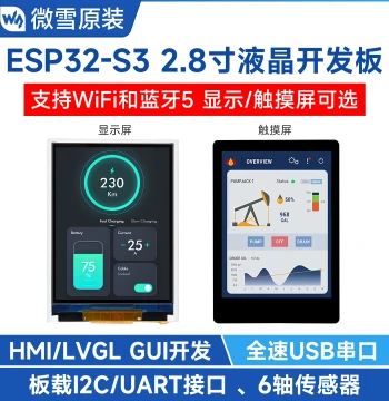 Waveshare ESP32-S3 2.8-inch IPS LCD Capacitive Touch Display Development Board with WiFi and Bluetooth Support