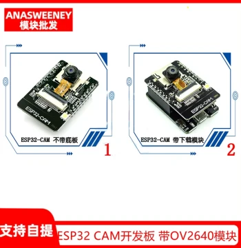 ESP32 CAM Development Board with OV2640 Module WiFi+Bluetooth Module