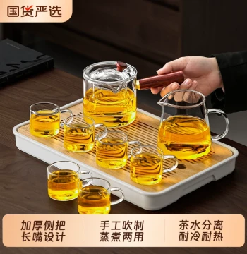Tangfeng Glass Tea Set Home High-End Heat-Resistant Kung Fu Teapot Teacup Dedicated Brewing Complete Set Small Tea Table