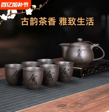 Purple Clay Teapot Set with Free Pot Rope - Complete Large Single Pot Kung Fu Tea Set with Cups, Retro Chinese Style for Home