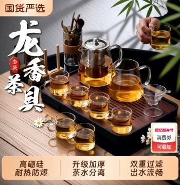 High Borosilicate Glass Tea Set with Teapot, Kung Fu Tea Accessories, Transparent Tea Ceremony Set for Office with Infuser