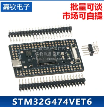 STM32G474VET6 Development Board Minimal System STM32G474 Core Module