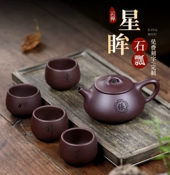 Authentic Yixing Original Old Purple Clay Teapot Set, Complete Chinese Kung Fu Tea Gift Box for Home Brewing