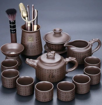 Zisha Kung Fu Tea Set Raw Ore Complete Home Brewing Set Chinese Teapot Gaiwan Tea Cup 2026 New Arrival