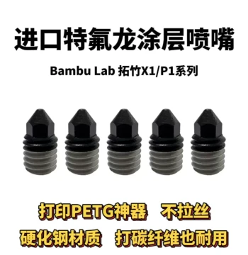 Bambu Lab 3D Printer Hotend with PTFE Composite Coated Nozzle, Essential for PETG Printing