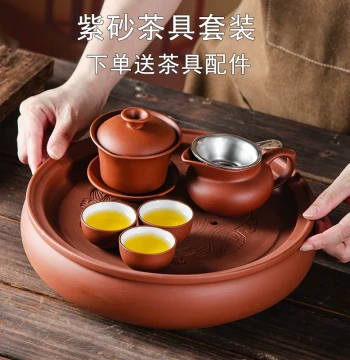 Complete Chaoshan Traditional Zisha Teapot Small Teapot Brewing Teapot Household Zisha Zhu Mud Kung Fu Tea Set Tea Tray Set