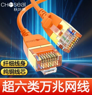 Akihabara CAT6A Pre-made Ethernet Patch Cable - 10Gbps High-Speed, Ultra-Thin, Flexible for Easy Routing QS4302