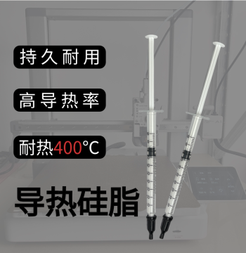 High-Temperature Resistant Silicone Grease for 3D Printing - High Thermal Conductivity, Crack-Resistant Thermal Control for Bambu Lab and Creality Nozzle Heating Components