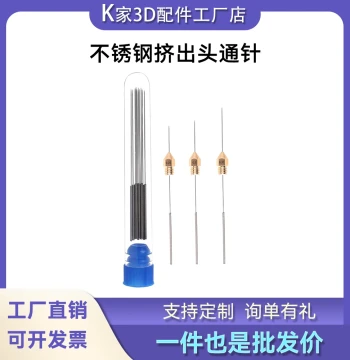 Nozzle Cleaning Tool Stainless Steel Print Head Extruder Pin Unclogging Needle for Clogged Nozzles 3D Printer Parts