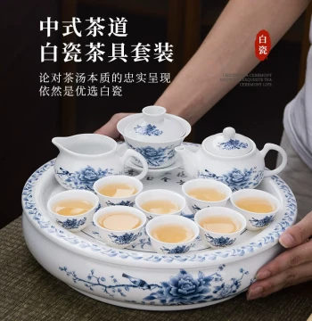 Chaoshan Kung Fu Tea Set White Jade Porcelain Blue and White Porcelain Complete Set with Round Ceramic Tea Tray for Home