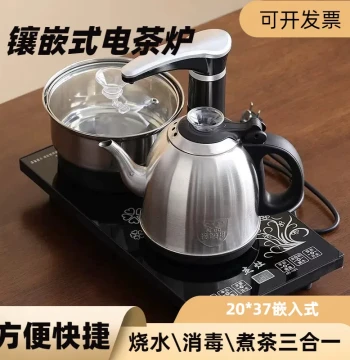 Complete Tea Set and Tea Table with Automatic Water Filling, Integrated Electric Kettle, Premium Tea Brewing Tray, Home Kung Fu Teapot