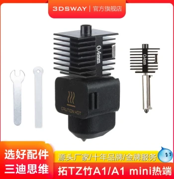 New 3D Printer Accessories for Bambu Lab A1/A1 Mini Hotend Assembly, Hardened Steel Nozzle, Silicone Sock, High-Speed Ceramic Heating Extruder, Heat-Resistant and Insulated