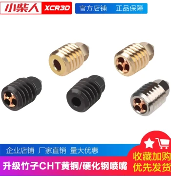Xiao Chai Ren 3D Printer Bambu Lab X1/P1P/P1S/X1C Hardened Steel Nozzle Hotend High-Speed High-Flow