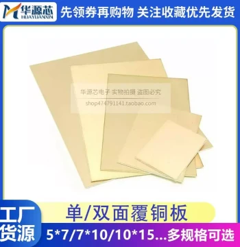 PCB Circuit Board Single/Double-Sided Fiberglass Copper Clad Laminate 5*7 7*10 10*15 15*20CM Universal Experimental Board