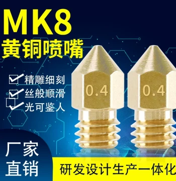 3D Printer Nozzle Mk8 Pointed Brass Nozzle for 1.75/3mm Filament Engraved 0.1-1mm Orifice