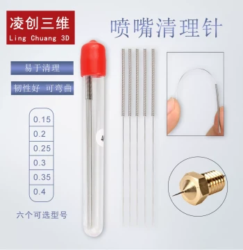 3D Printer Accessories Nozzle Cleaning Pins Stainless Steel Multi-Specification Ultra-Fine Wire Needles for Clearing Clogged Nozzles