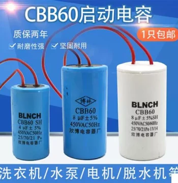 CBB60 CD60 Washing Machine Motor Start/Run Capacitor (4/6/8/10/12/20/25/30/35/40µF)