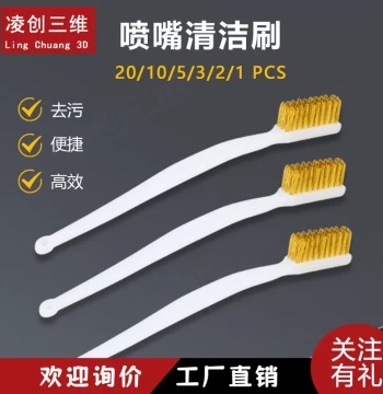 3D Printer Accessories Nozzle Cleaning Brass Wire Brush Multi-Purpose Rust Removal Polishing Durable Cleaning Brush
