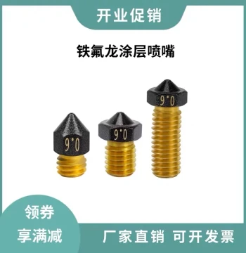 3D Printing Teflon-Coated Brass Nozzle E3D MK8 V6 Nozzle for PETG Non-Stick Printing