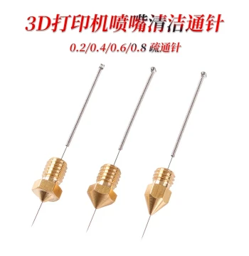 Nozzle Cleaning Needle 3D Printer Accessories Special Drill Bit Cleaner for Nozzles Steel Pin Stainless Steel Needle