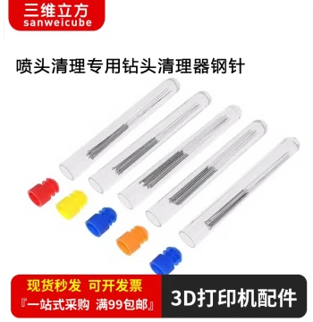 [10-Pack] 3D Printer Nozzle Cleaning Pins Unclogging Ultra-Fine Wire Drill Bits Stainless Steel Needles