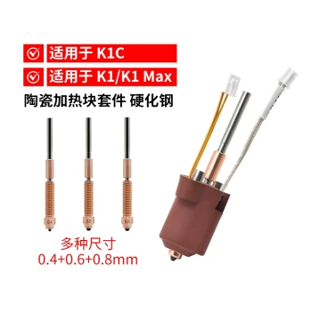 CREATIVITY All-in-One Ceramic Hotend Nozzle Kit for K1C/K1 MAX 3D Printer