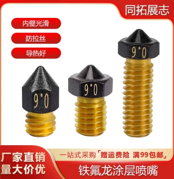 3D Printer PTFE Coated Nozzle E3D MK8 V6 Brass Nozzle Non-Stick Anti-Stringing