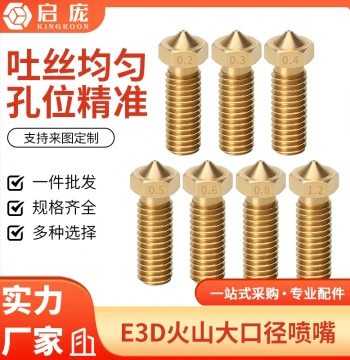 Qidi 3D Printer Accessories E3D-V6 Volcano Nozzle Large Diameter Extended Brass Nozzle with Engraving