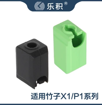Bambu Lab 3D Printer Accessories X1/P1 Nozzle Silicone Sleeve, P1S Hotend High-Temperature Protective Cover