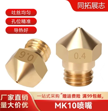 MK10 3D Printer Nozzle Kit for 1.75mm Filament, Brass M7 Thread 0.4mm